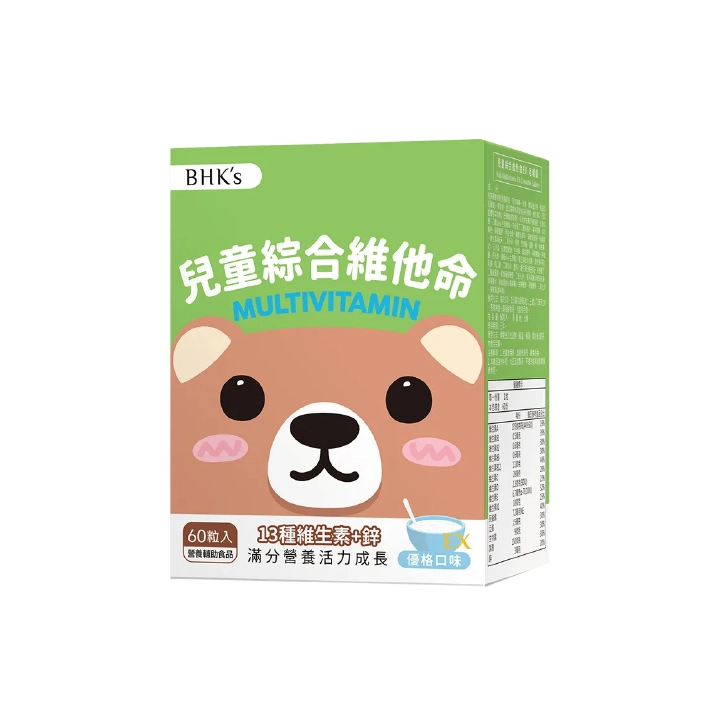 【BHK's】兒童綜合維他命EX咀嚼錠