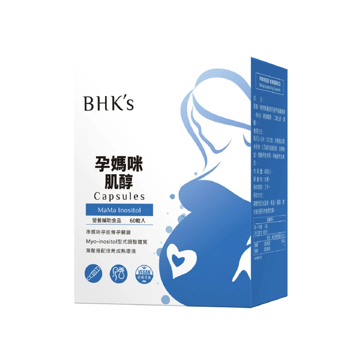  【BHK's 】孕媽咪肌醇素食膠囊 