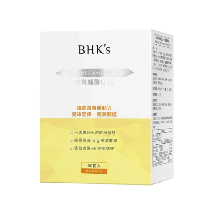 【BHK's】專利輔酶Q10 軟膠囊