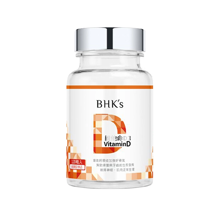 【BHK's】維他命D3 軟膠囊