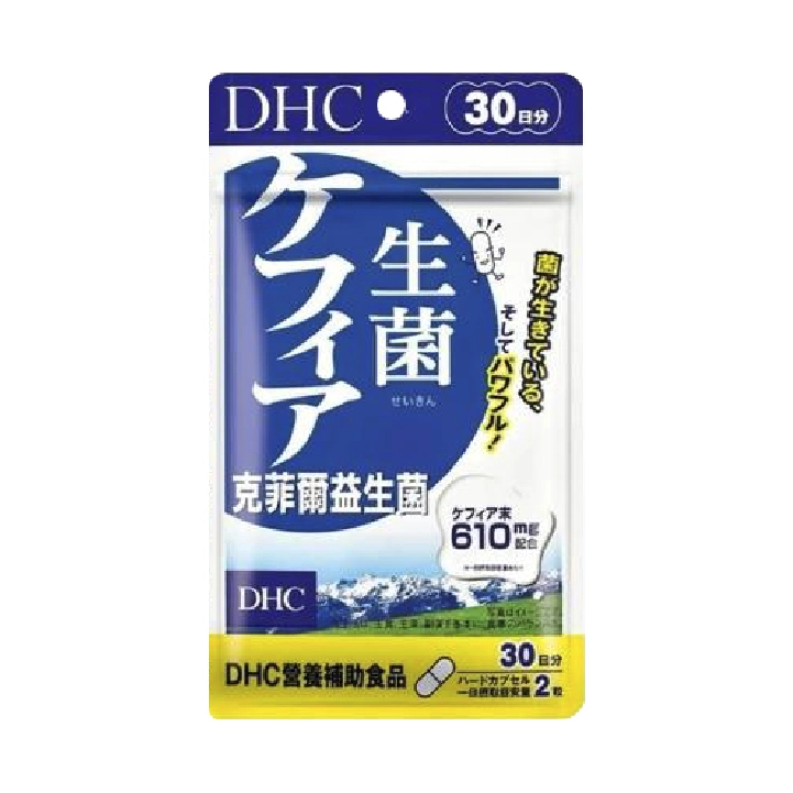 【DHC】克菲爾益生菌
