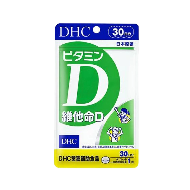 【DHC】維他命D