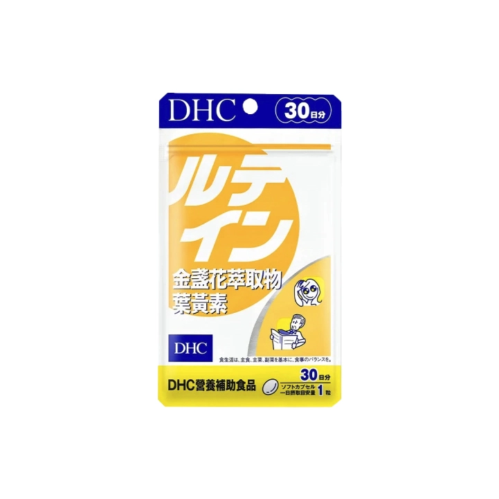 【DHC】金盞花萃取物葉黃素 