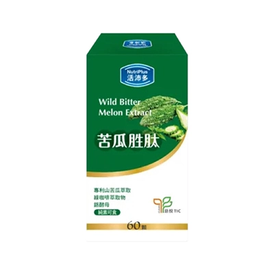 NutriPlus活沛多苦瓜胜肽膠囊