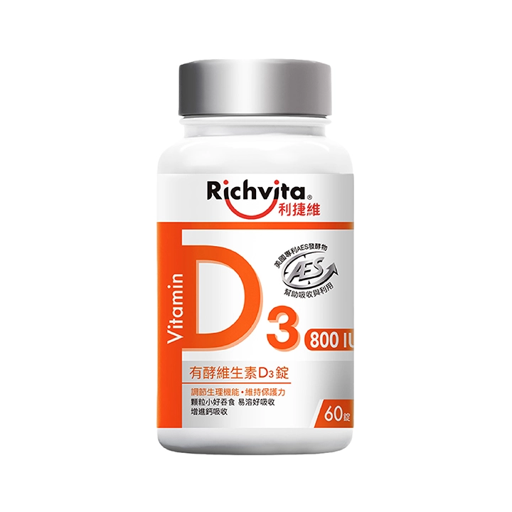 【Richvita利捷維】有酵維生素D3錠
