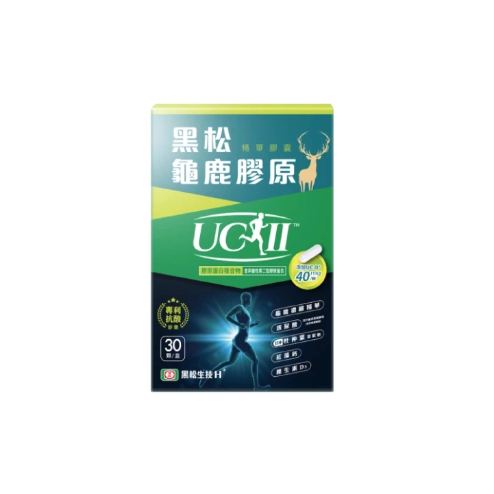 UC2推薦5.【黑松生技】UC-II龜鹿膠原