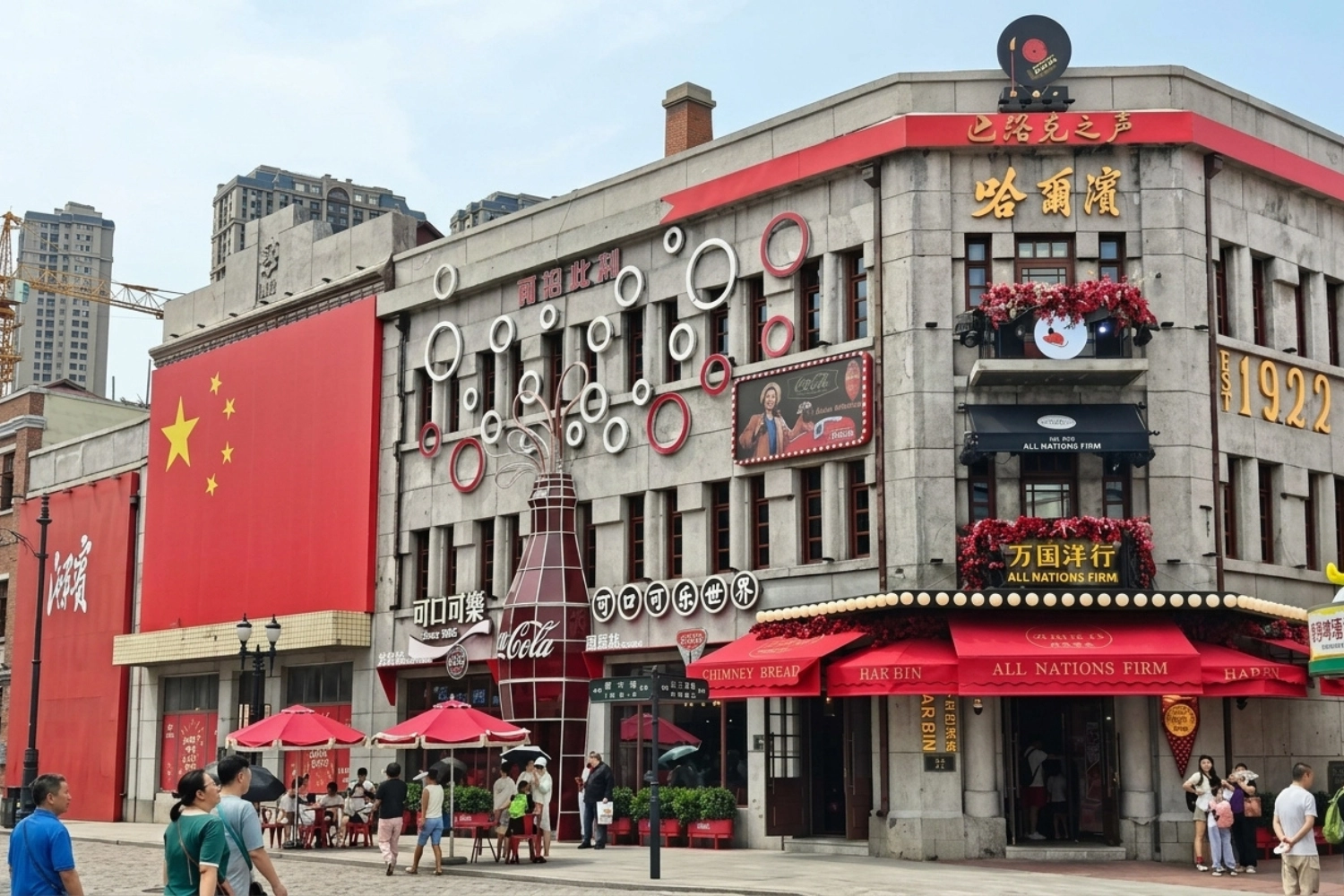 中華巴洛克建築風情街