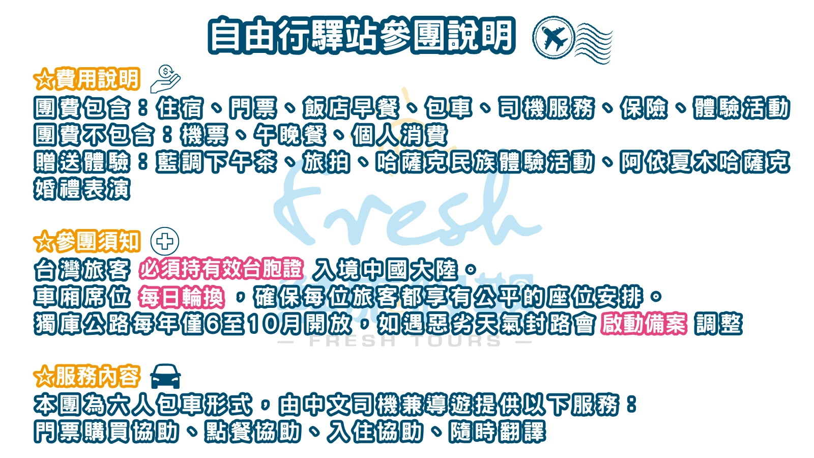 伊12-38417e