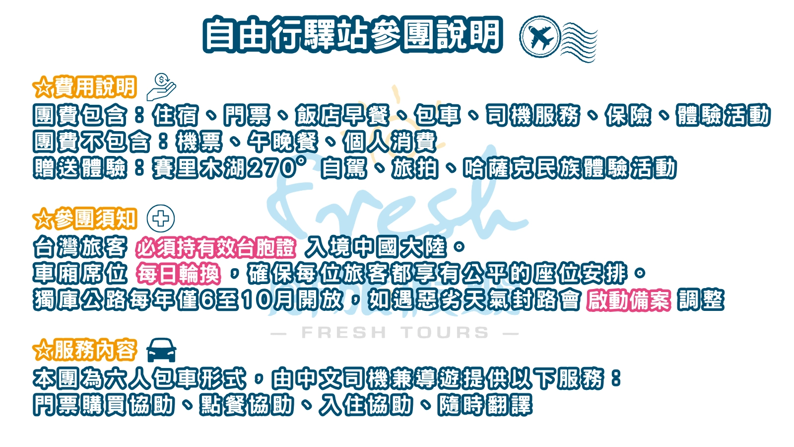 伊6-8-525b1d
