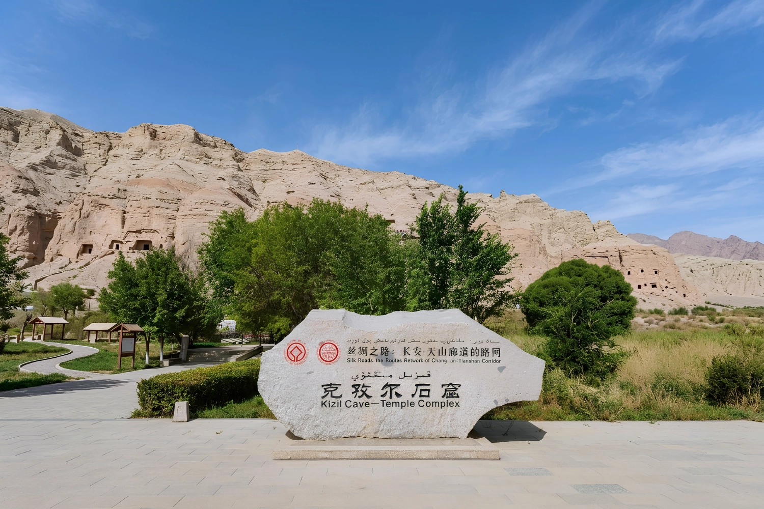 克孜爾千佛洞