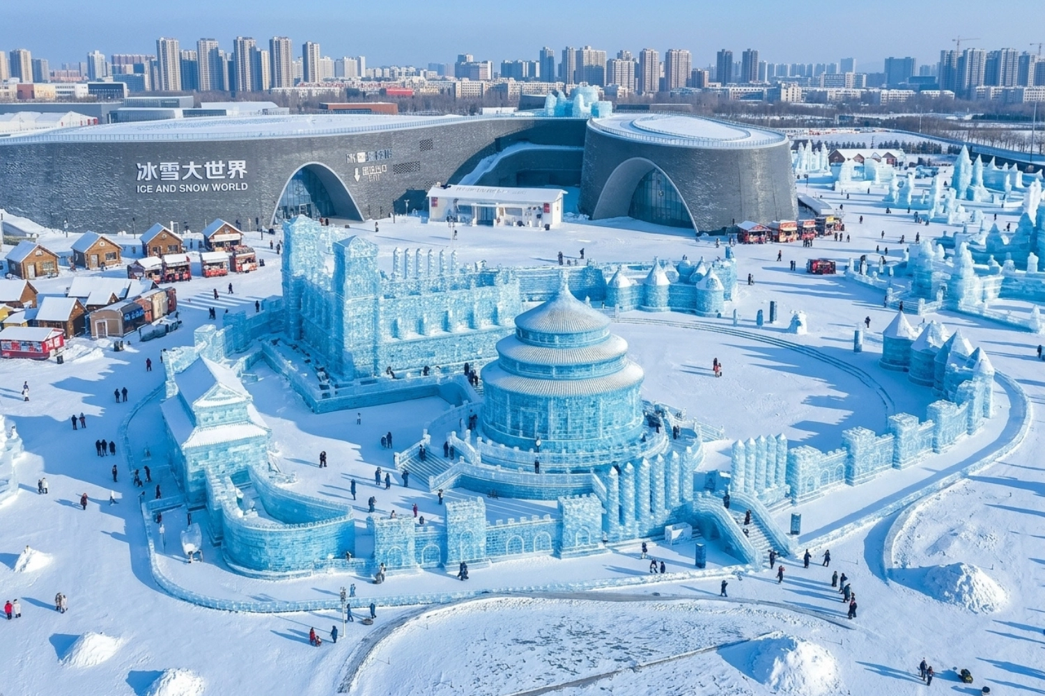 冰雪大世界