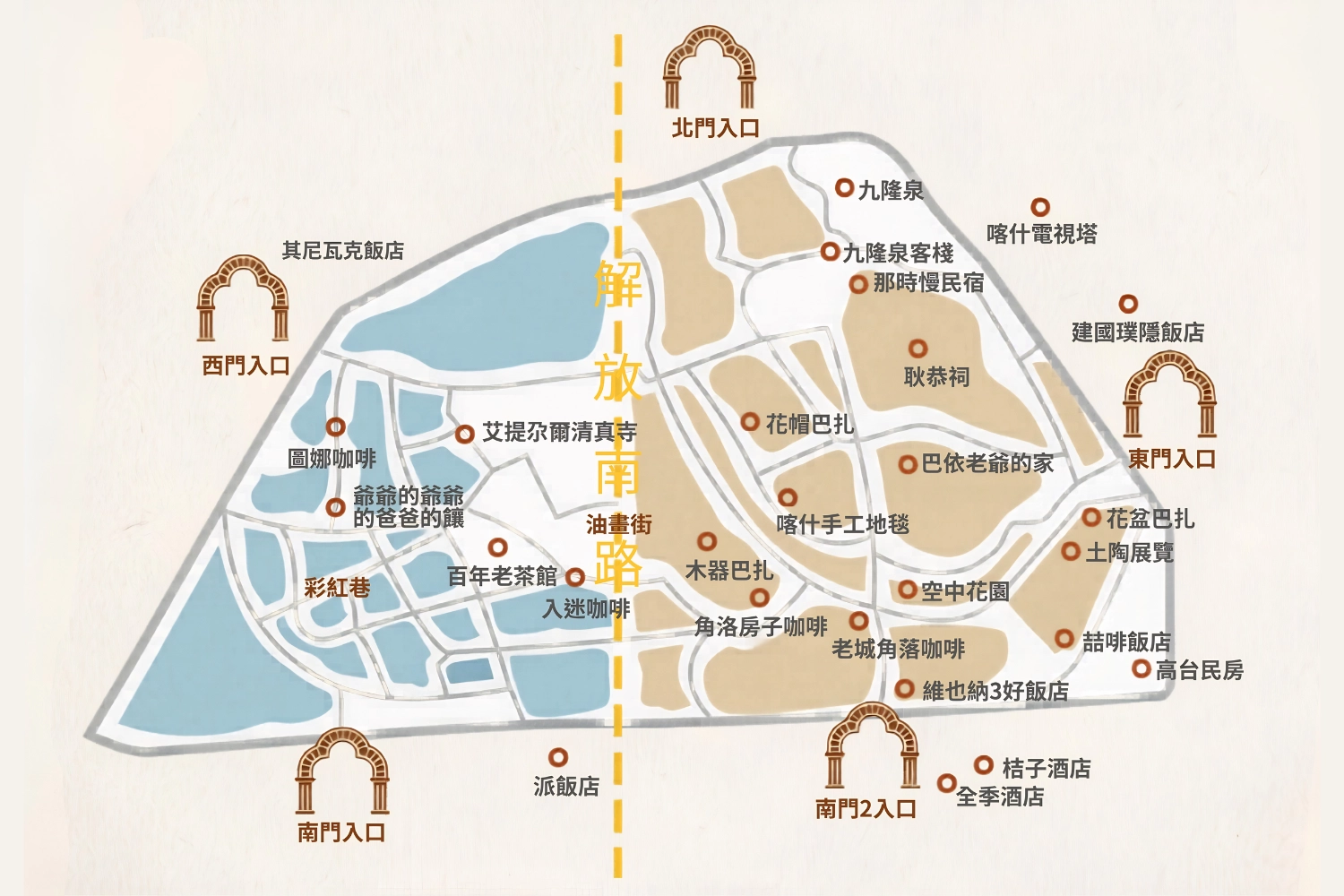喀什古城地圖