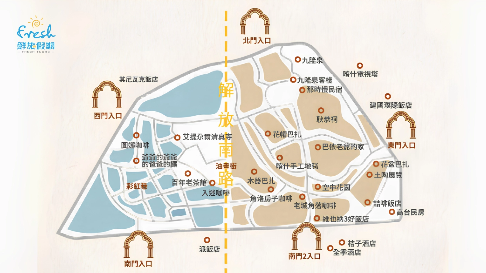 喀什古城地圖-7733e8