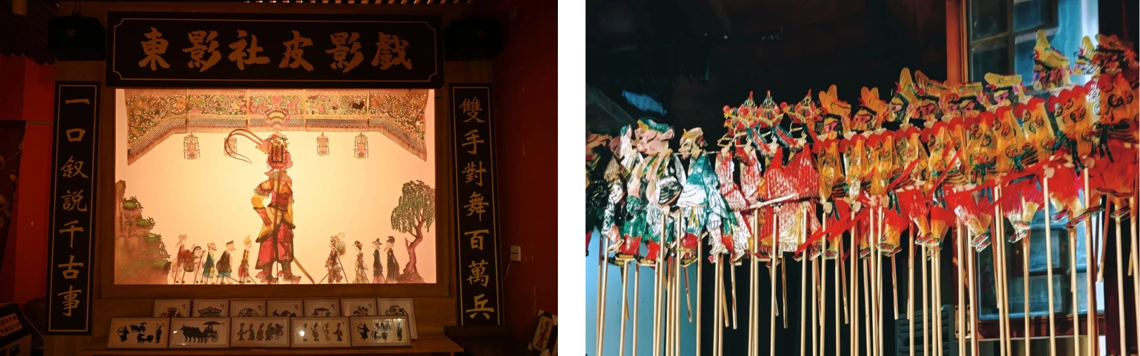 回民街-皮影戲-6557fa