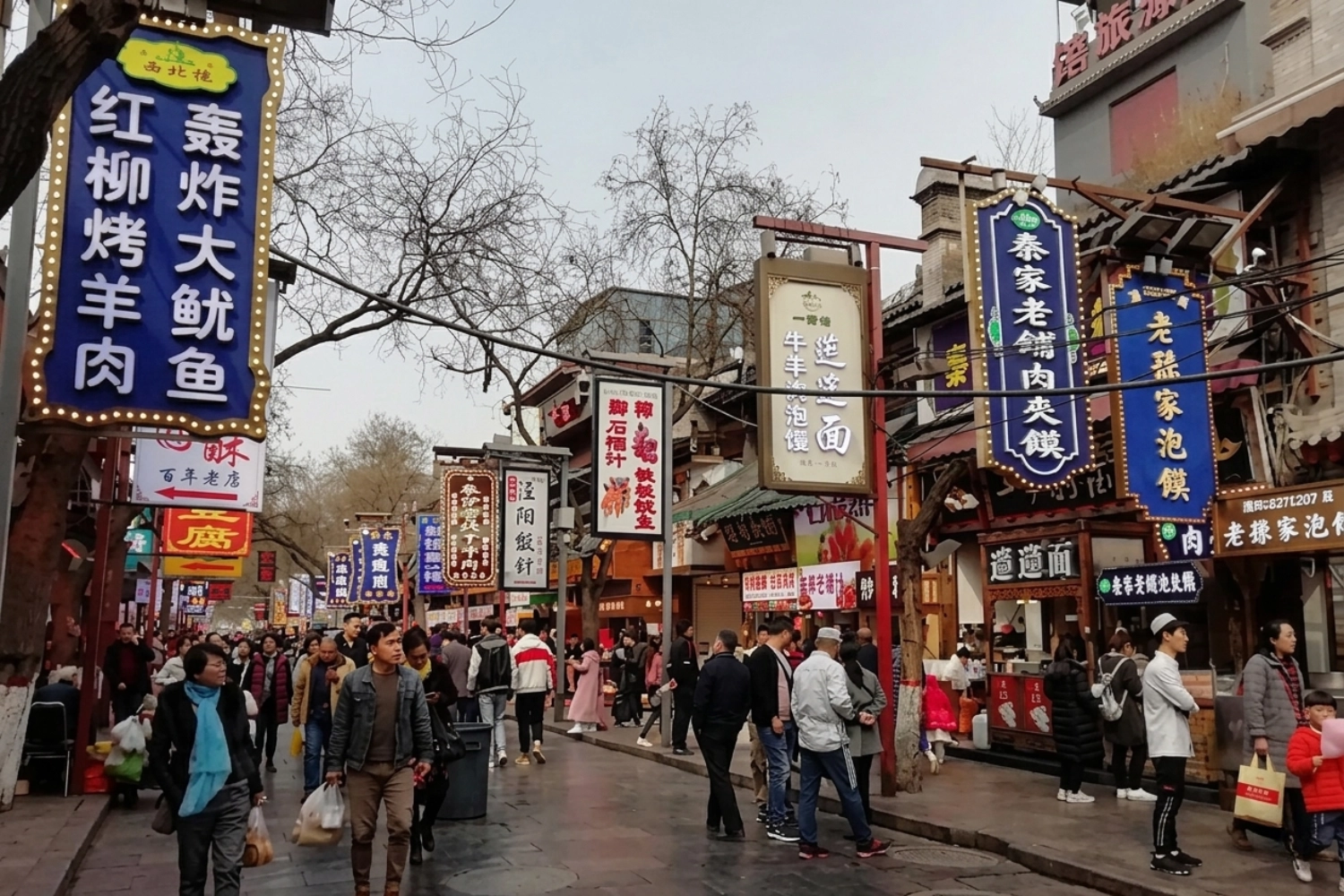 回民街