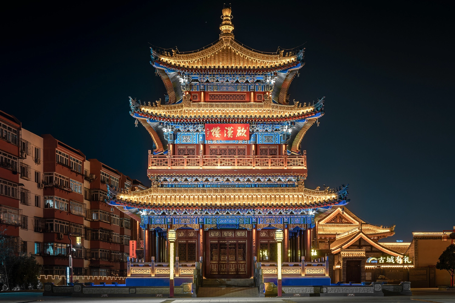 天水古城