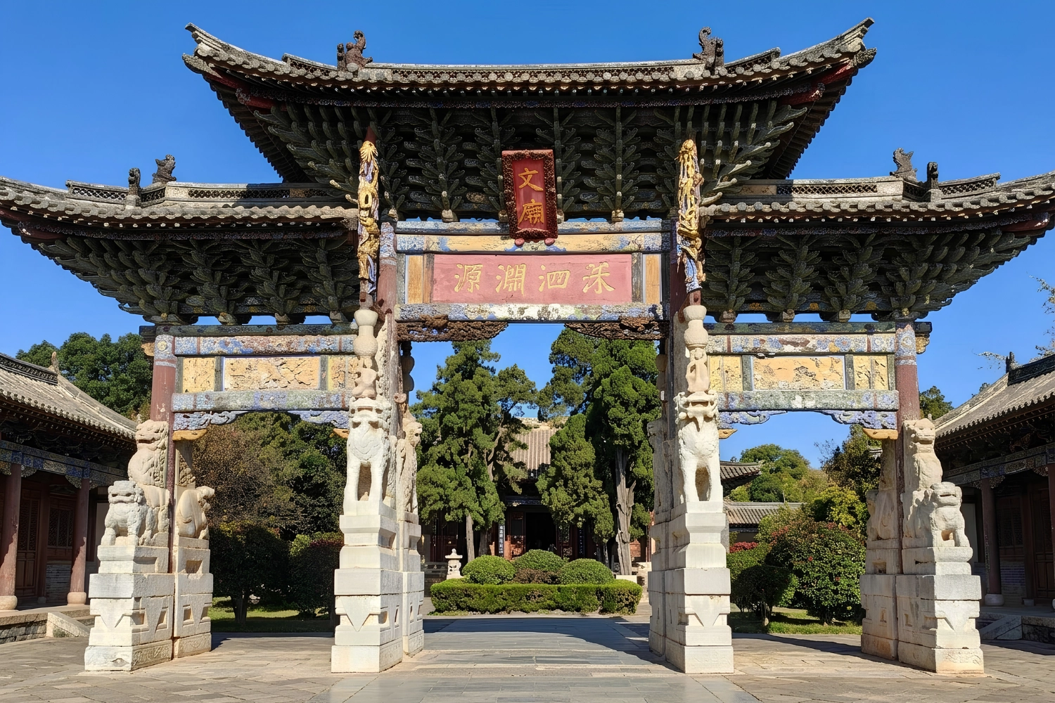 建水文廟