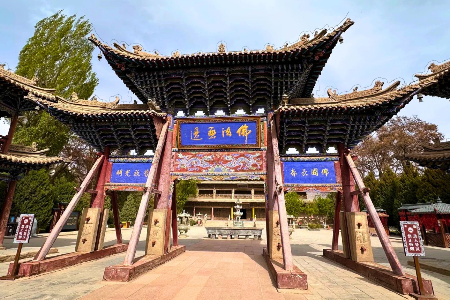 大佛寺
