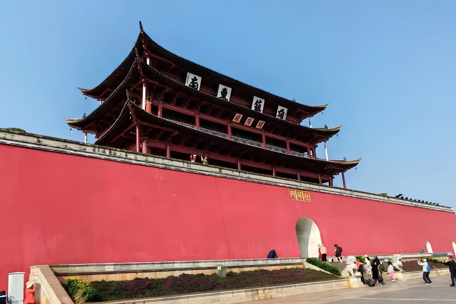 朝陽樓