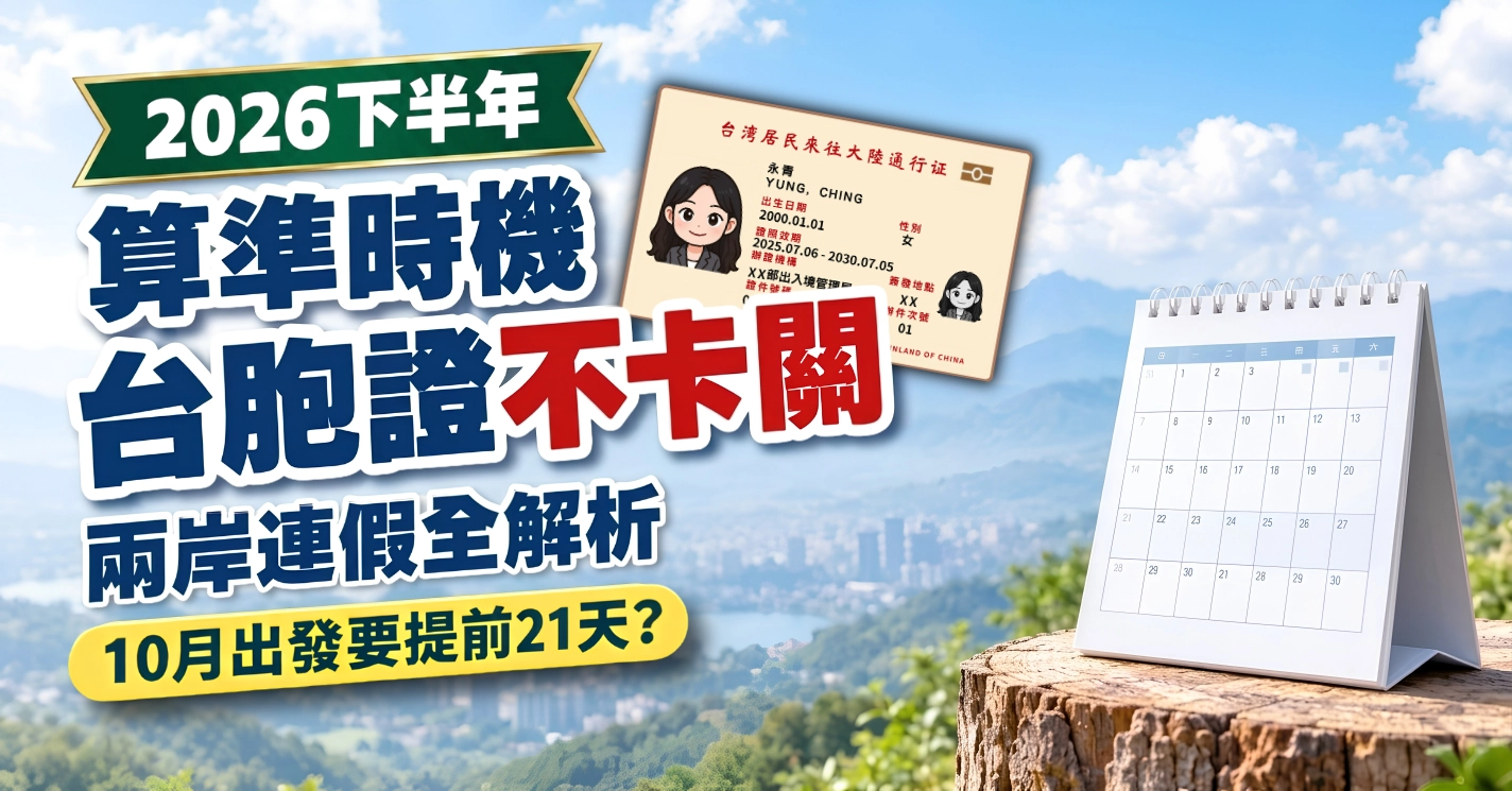 未命名設計-18-09d586