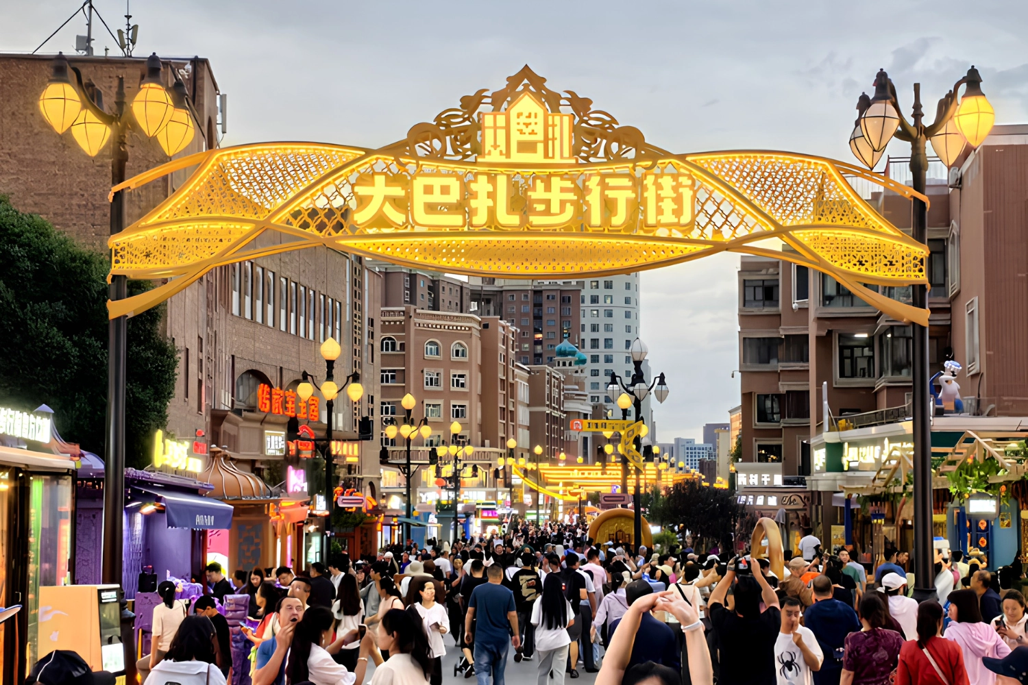 國際大巴扎