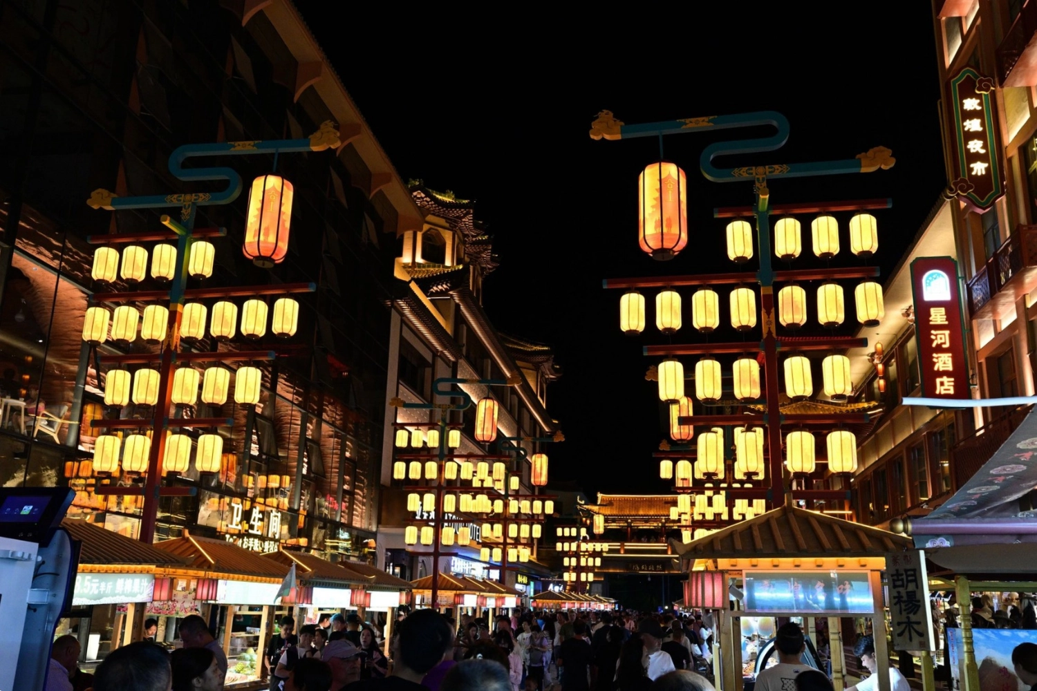 沙洲夜市