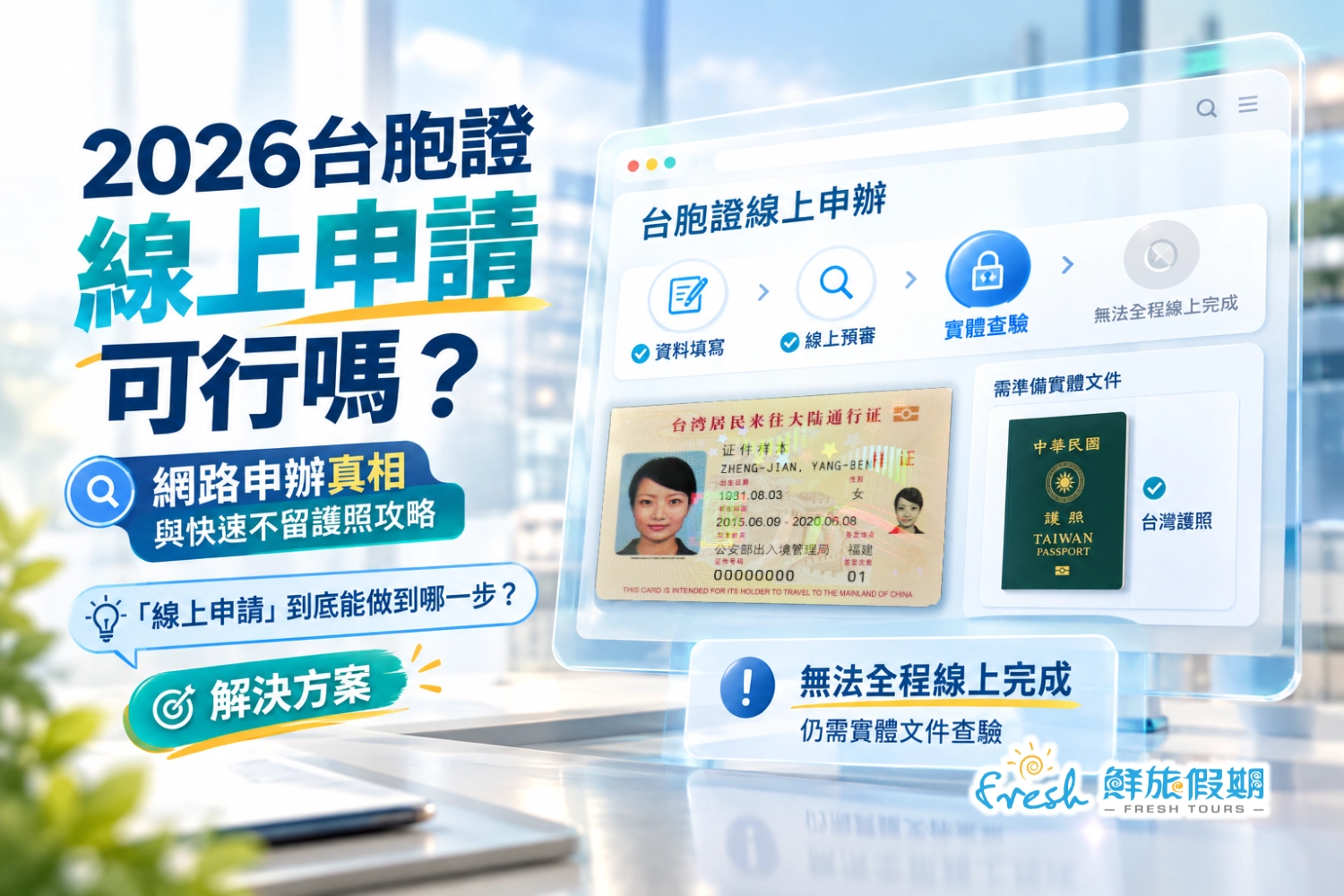 網站文章封面-7-0dffbc