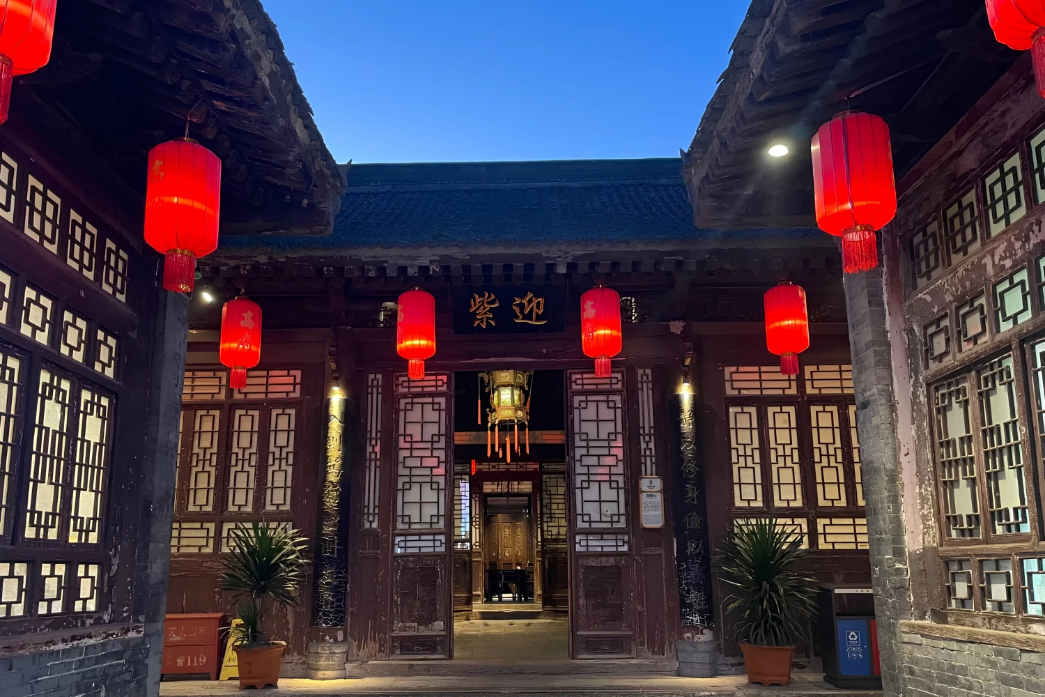 高家大院