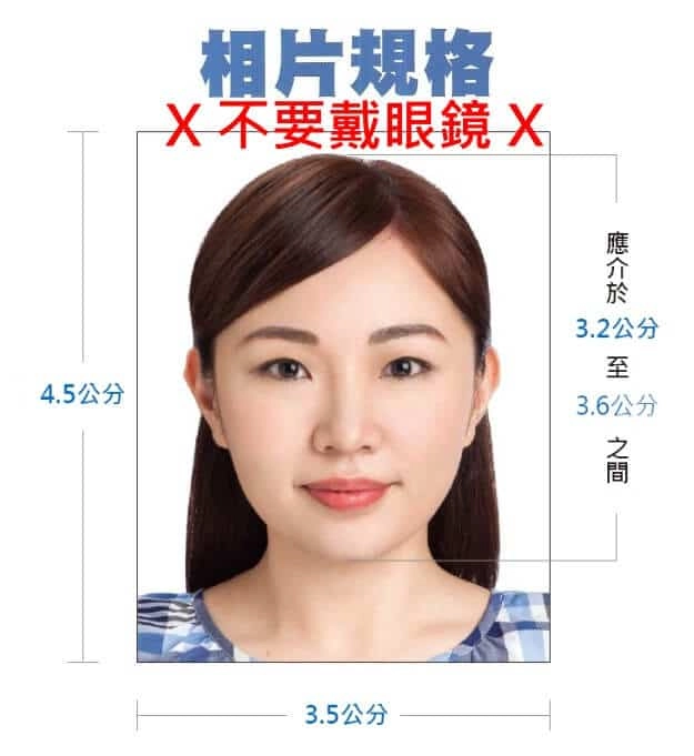 永青免費贈送精修兩吋證件照