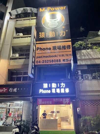 台中豐原店