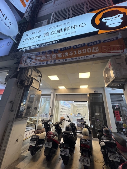 台中逢甲店