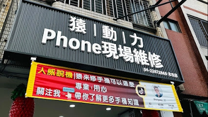 台中北屯店