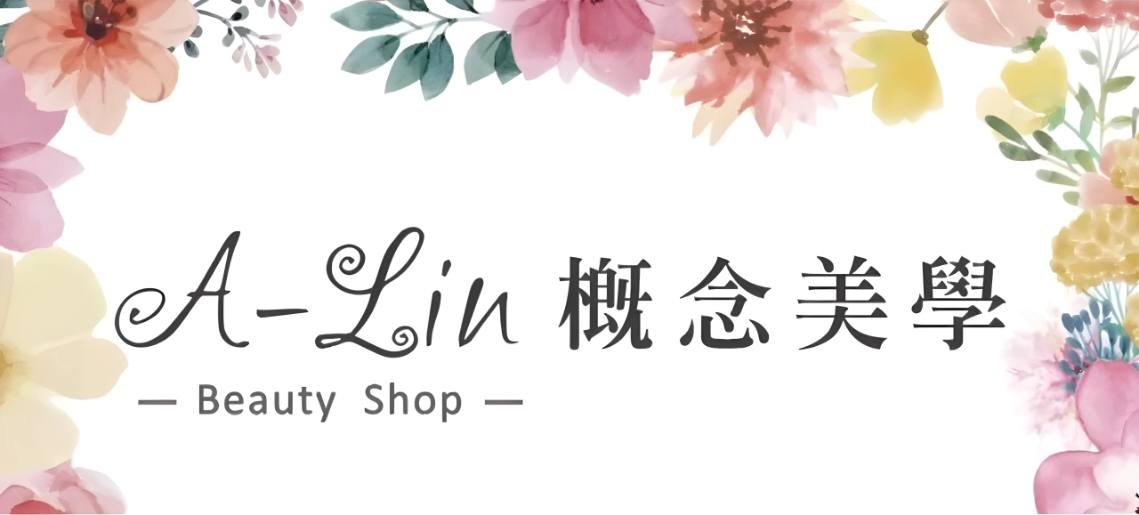 A-Lin概念美學logo
