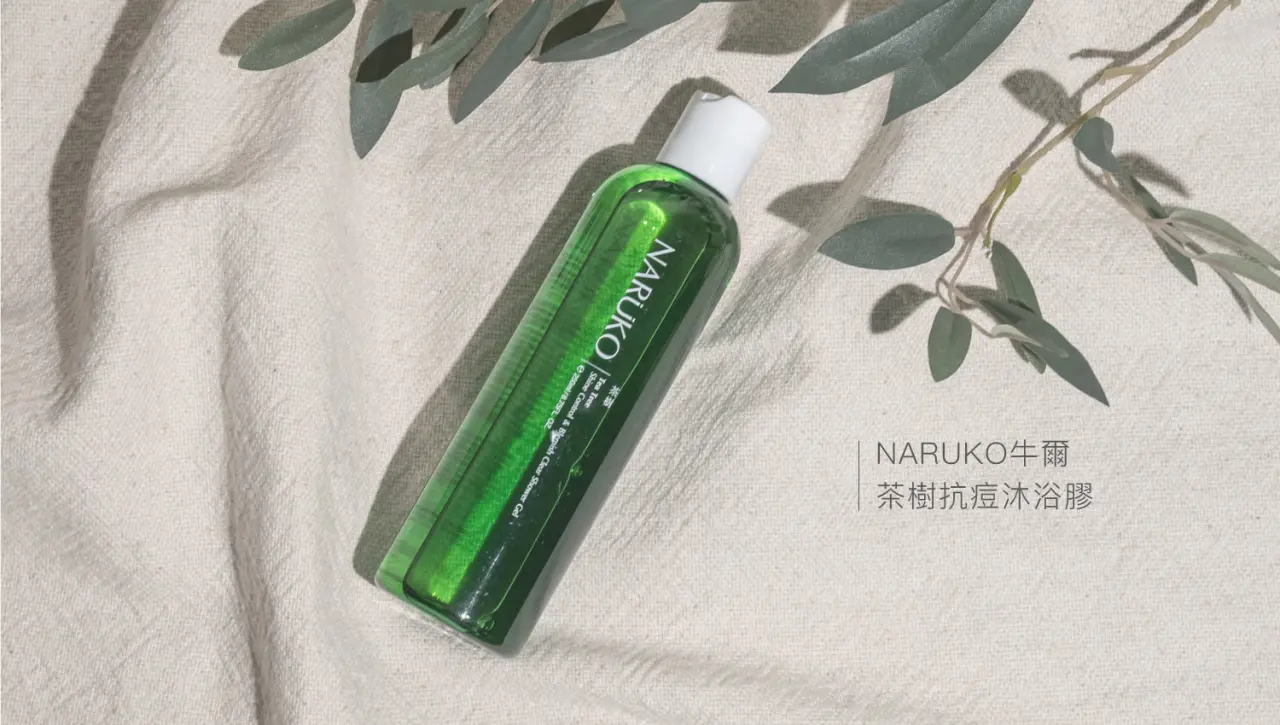 NARUKO牛爾－茶樹抗痘沐浴膠