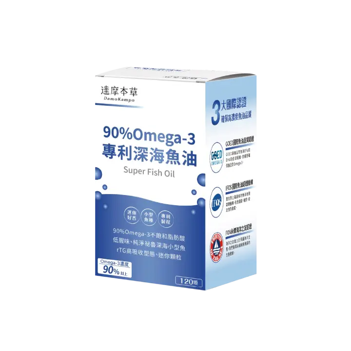 達摩本草 90%Omega-3深海魚油
