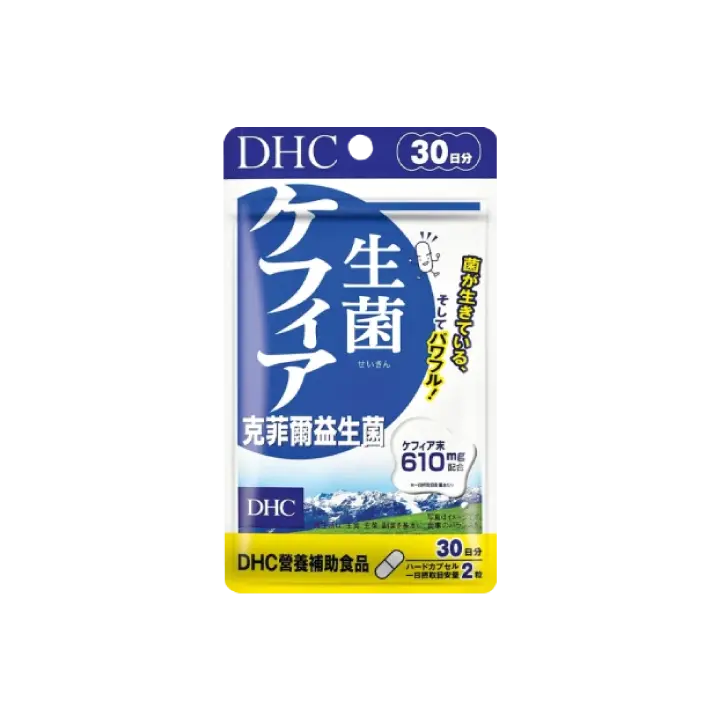 DHC益生菌