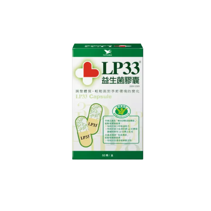 AB-LP33益生菌