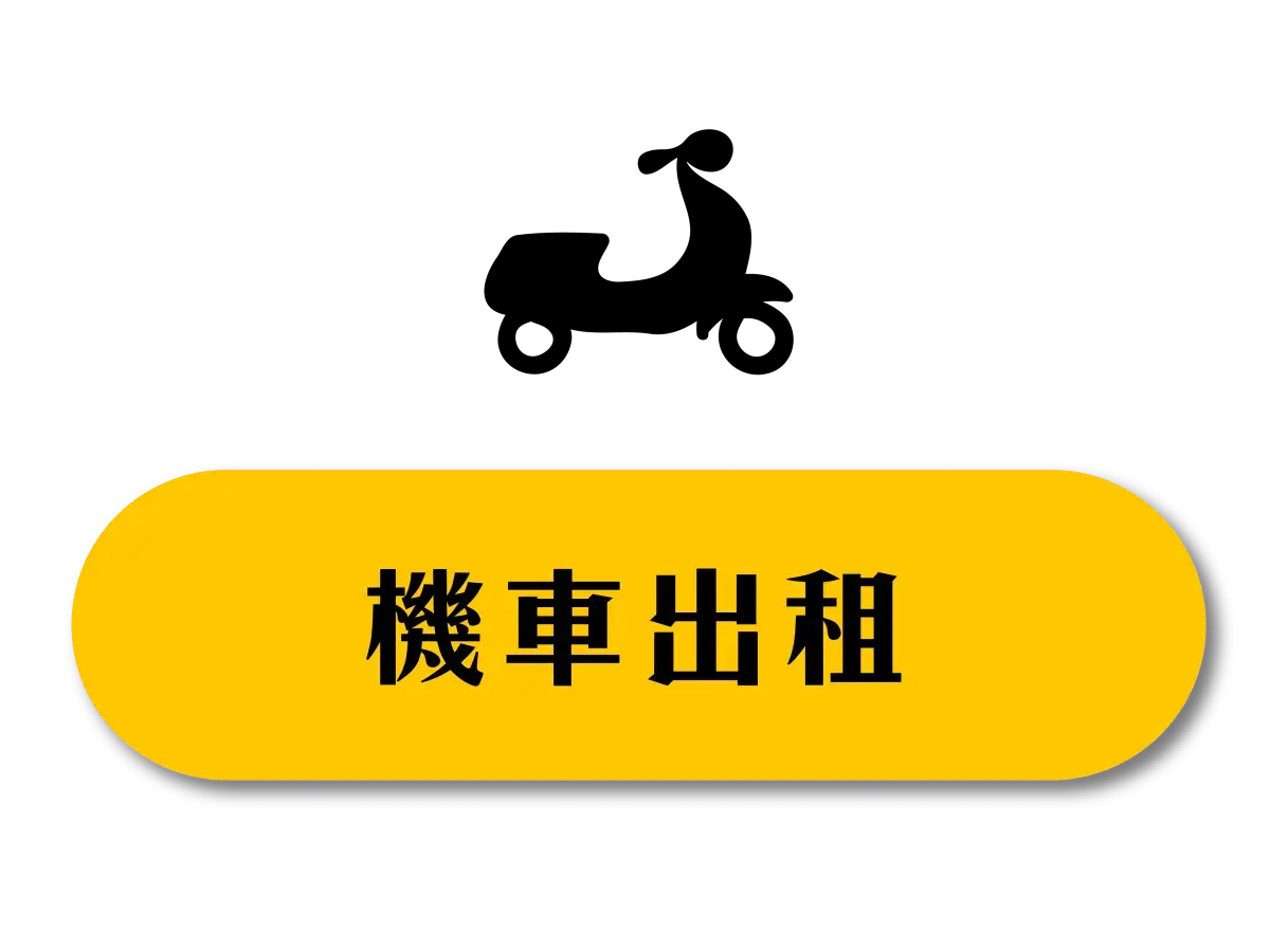 登機行李箱尺寸