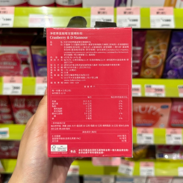 大研生醫【淨密樂甘露糖蔓越莓益生菌】商品圖2