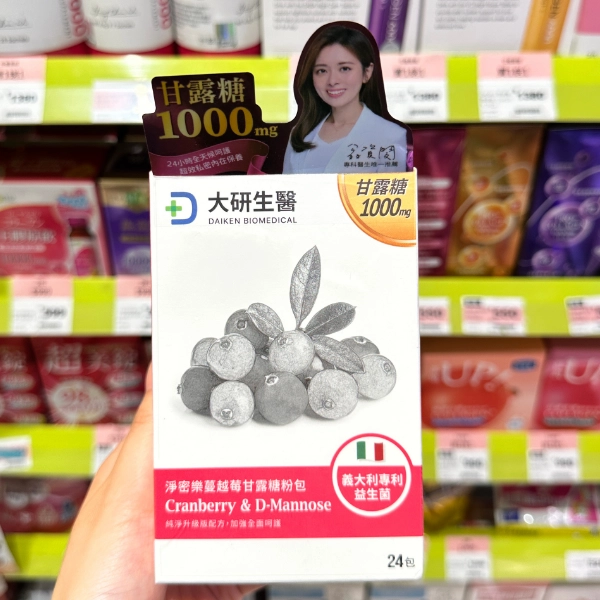 大研生醫【淨密樂甘露糖蔓越莓益生菌】商品圖1