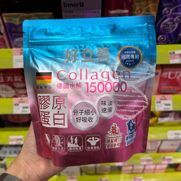 好立善【膠原蛋白粉】商品圖1