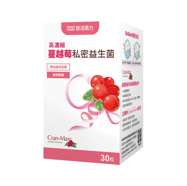 悠活原力【高濃縮蔓越莓私密益生菌膠囊】