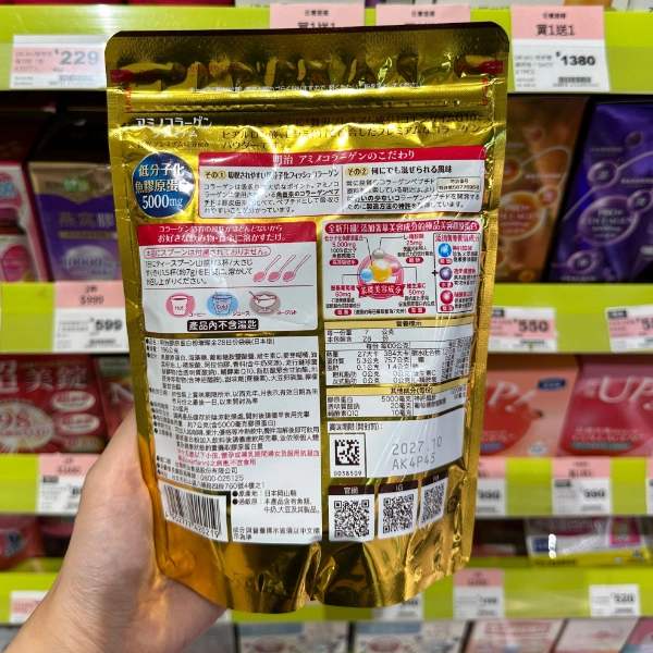 明治meiji【膠原蛋白粉璀璨金】商品圖2