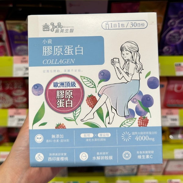 義美生醫【小資膠原蛋白】商品圖1