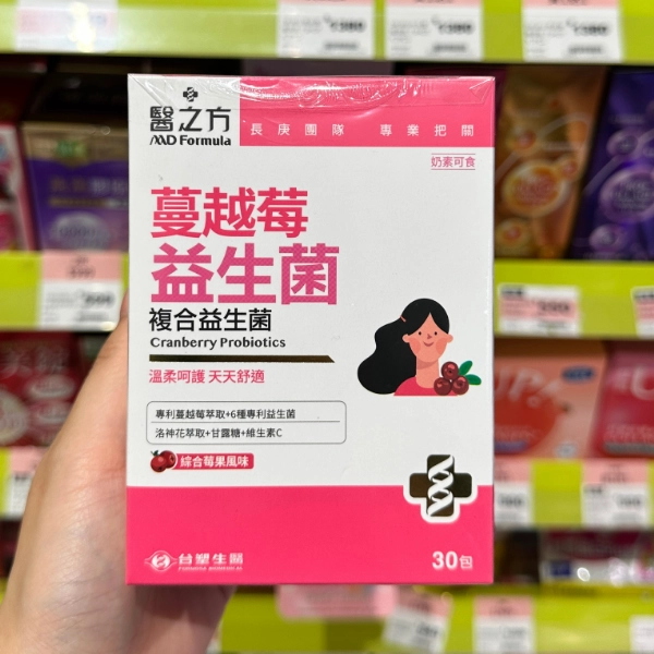 醫之方【蔓越莓益生菌】商品圖1