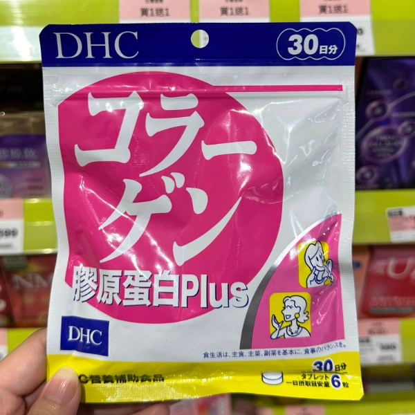 DHC【膠原蛋白Plus】商品圖1