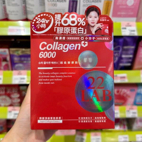 M2美度【超能膠原飲】商品圖1