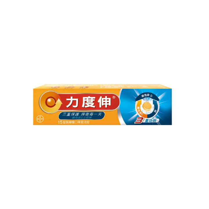 【力度伸】維他命C+D+鋅發泡錠
