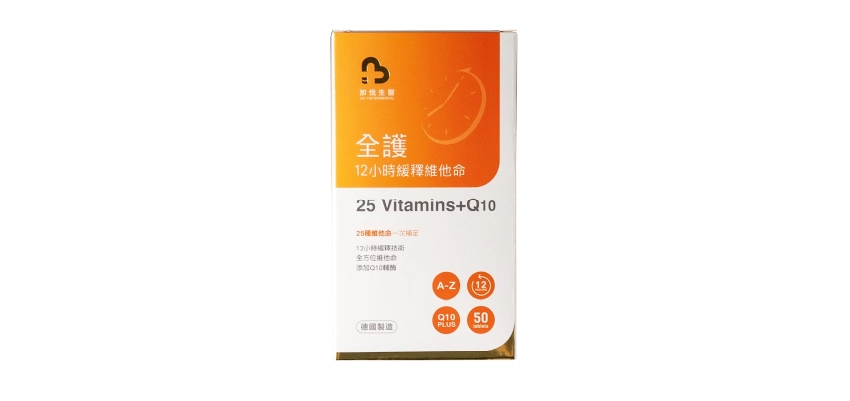 【加悅生醫】12小時緩釋綜合維他命