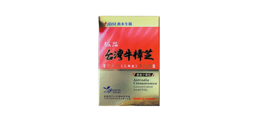 【喬本生醫】極品台灣牛樟芝子實體小圓粒